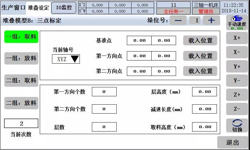 微信圖片_20190116170823.jpg